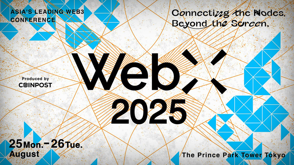 WebX2025
